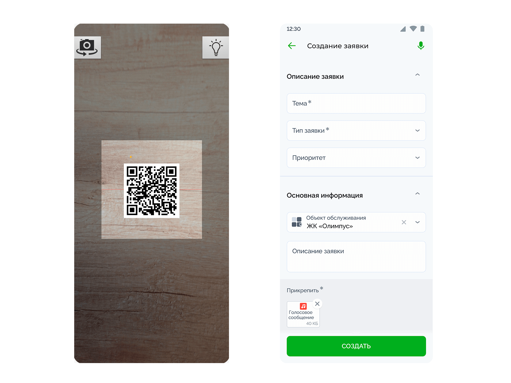 База знаний