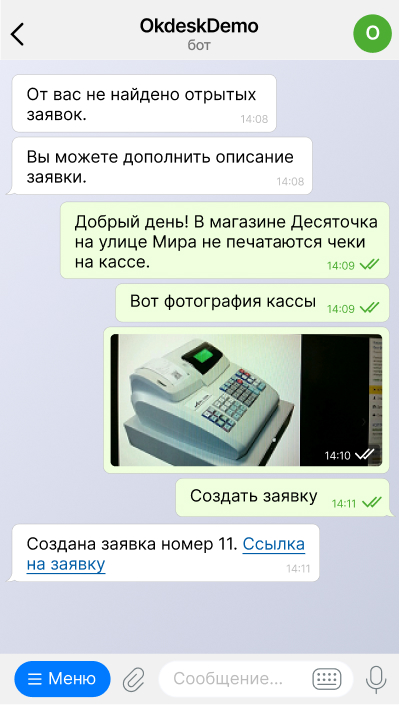 Готовый Telegram-бот  за 20 секунд