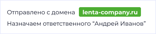 Вся переписка в одном окне