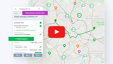 Обзор мобильного приложения для исполнителей