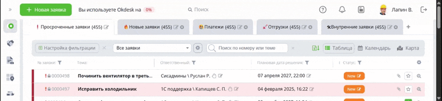 move_tabs.gif
