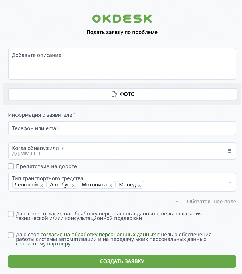 params_on_qr_form.png