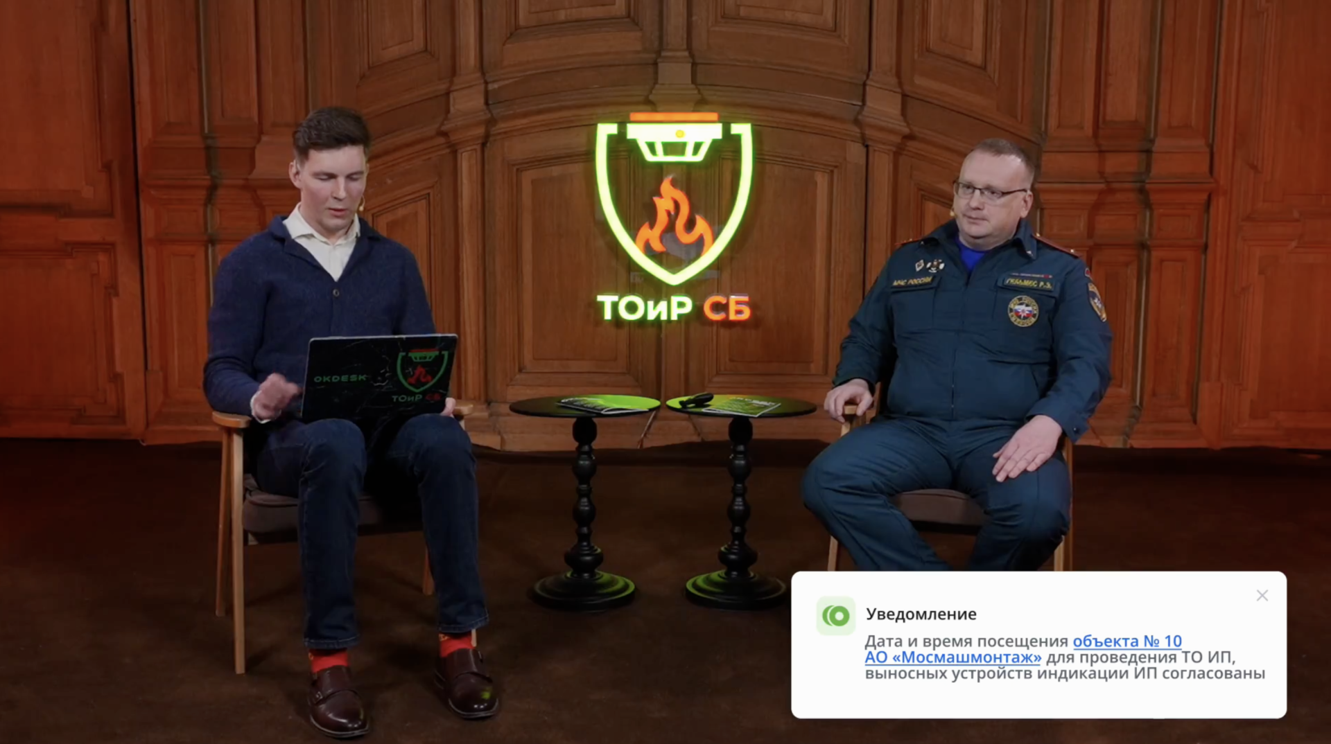 ТОиР - скриншот.png