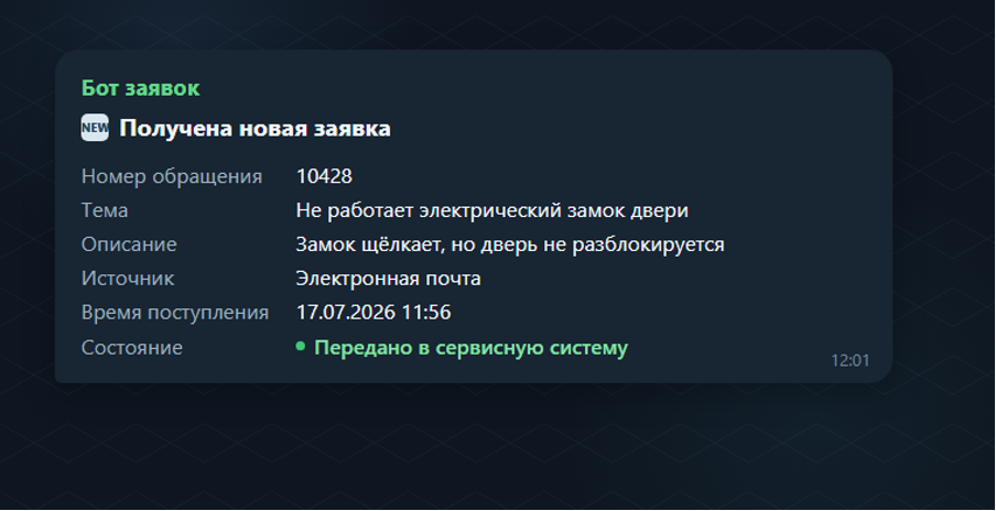 Хай-тек 1.png