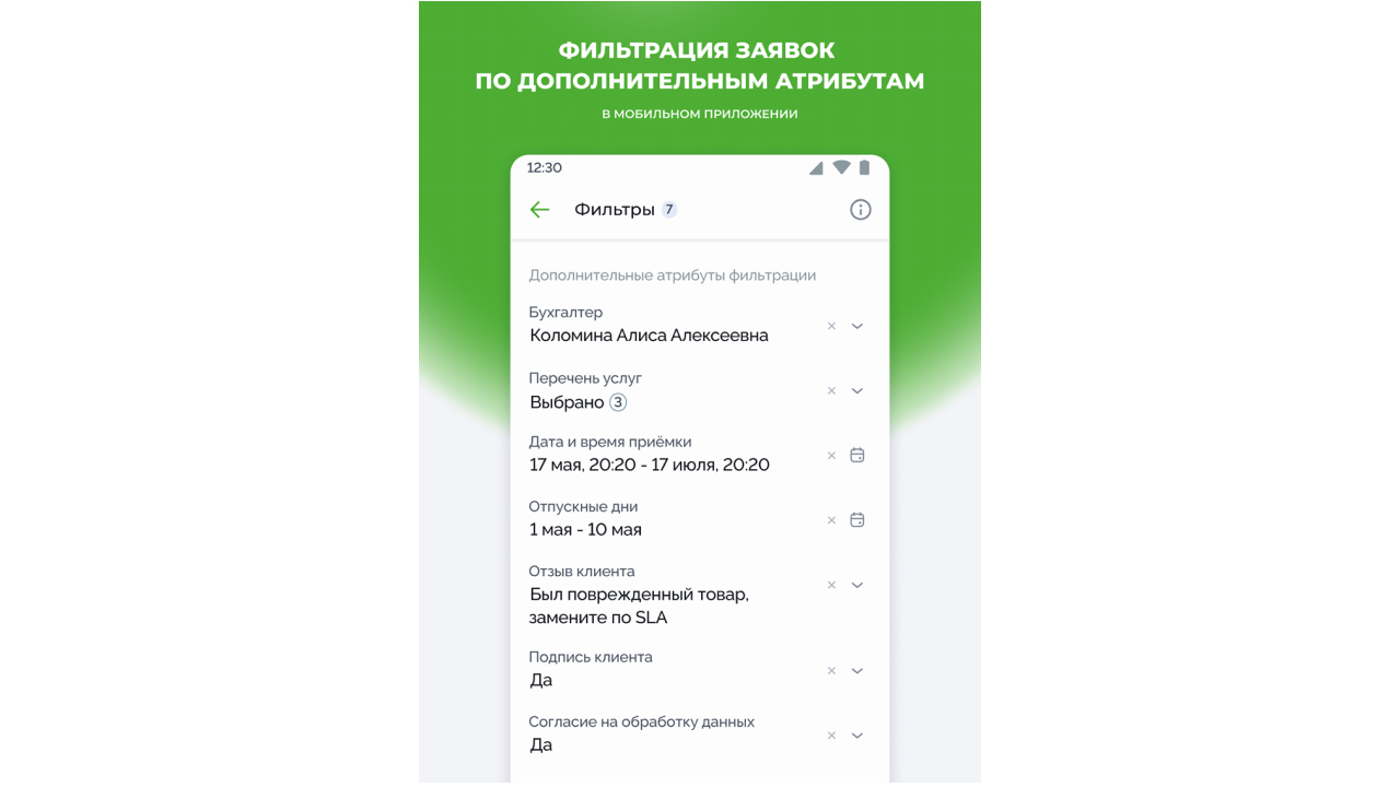 app-10.jpg