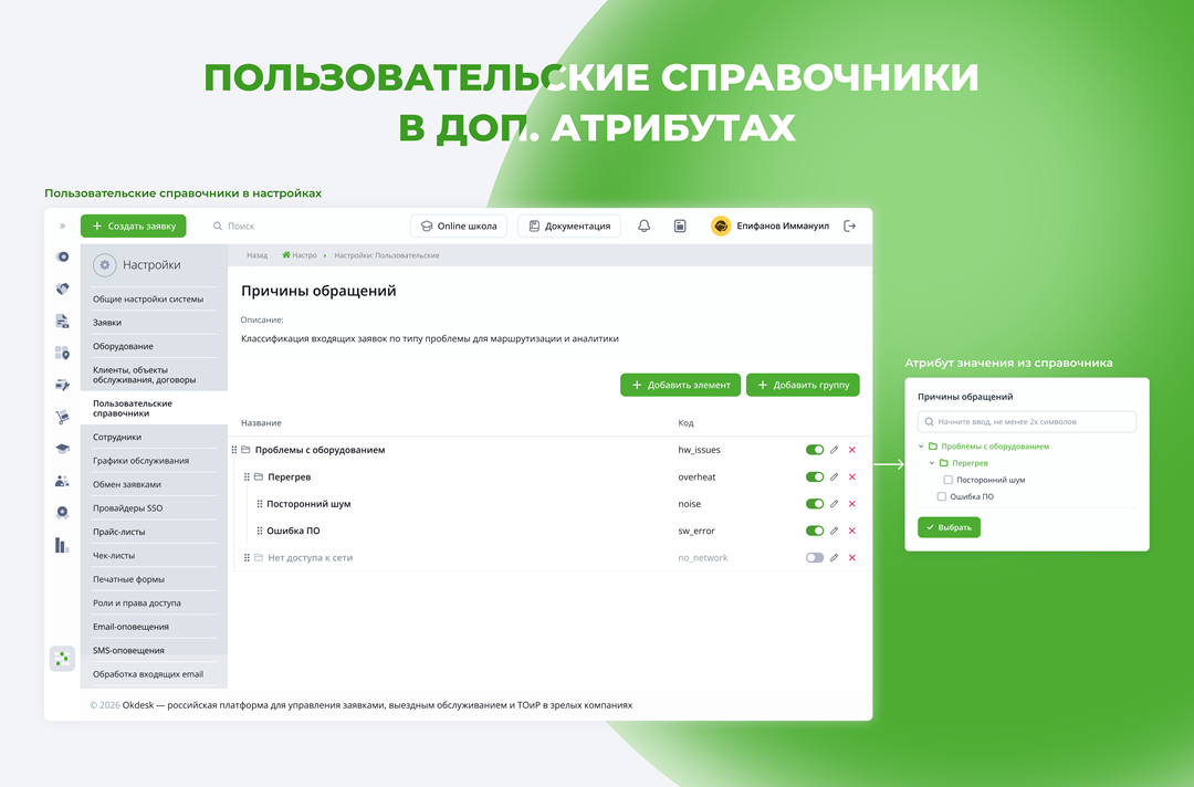 directories.png