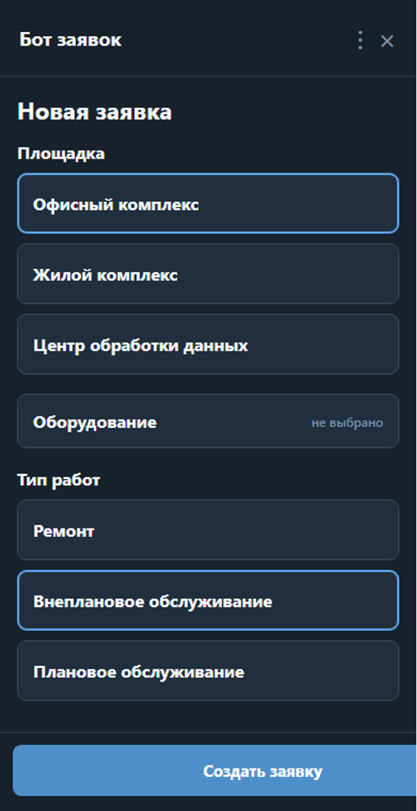 Хай тек 2.png